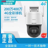 Haikang200Ten thousand400Wireless Ball Camera3Q140MY Surveillance PTZ Camera Outdoor4G Full Color2Q1