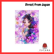Tenyo Made in Japan 266-Piece Pure White Jigsaw Puzzle - Disney Aladdin & Jasmine Glamorous Eyes wit