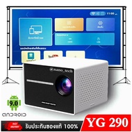 New YG290 Portable Mini Projector Built-in Android System 1280X720P Resolution Connection WIFI Bluet