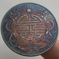 Antique Silver Yuan Qing Dynasty Guangdong Guangxu Silver Yuan Free Shipping 6.30.