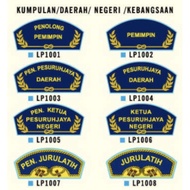 Scout Rank Shoulder Badge - Collection of/Commeres of the/ Countries