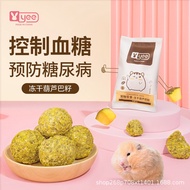 [Absolutely hamster] prevent diabets clover seed hamster葫芦巴籽预防糖尿病仓鼠