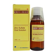 Otsuka|大塚 硫酸锌口服溶液 100ml:0.2g*1瓶|盒 Otsuka|大塚 硫酸锌口服溶液 100ml:0...Otsuka | Otsuka Zinc Sulfate Oralrunaj
