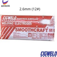 SMOOTHCRAFT WELDING ROD ELECTRODES 2.6 MM (12#) 1KG