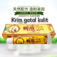 Original Xuandi Sooting Cream for skin itchy Krim Gatal Kulit Warna Putih 15g 癣敌止痒膏