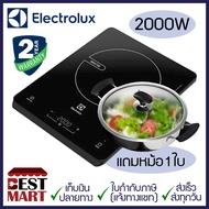 Electrolux เตาแม่เหล็กไฟฟ้า ETD29KC (แถมหม้อ 1 ใบ) As the Picture One