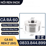 Cà Rá Inox 60 Nối Ren Ngoài Ren Trong 2 (60) Inox SUS 304