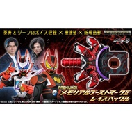 [READY STOCK] P-BANDAI PREMIUM DX Memorial Boost Mark II Raise Buckle Laser Boost Form