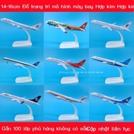 [READY-CHEAP] 16cm Sichuan Airlines 320 China Airlines 330 China Airlines A