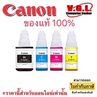 หมึกพิมพ์ Canon GI 790 รุ่นไม่มีกล่อง ของแท้100% ชุดเซต 4 สี