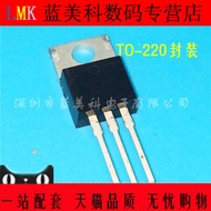 IRFZ34N TO-220 55V/29A N Channel Brand New Original Imported