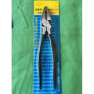 [88 Hardware] 9 "Imitation Japanese Pointed Tail Wire Pliers H-228