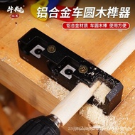 Circular Tenon Planer Aluminum Alloy Rounder Auxiliary Woodworking Rounder Portable Quick Modificati