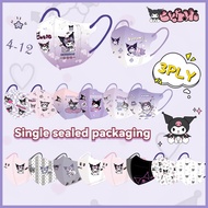 50pcs 3D Children'S Mask High Face Value Baby Duck Mouth Facial Mask (Independent Packaging) Sanrio Coolomey Cartoon Pattern Printed Protective Mask