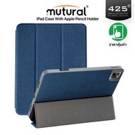 MUTURAL IPAD CASE WITH APPLE PENCIL HOLDER BLUE ( เคส IPAD PRO 12.9 (2020) )