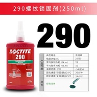 LOCTITE LOCTITE 243 Screw Locking Agent Anaerobic Glue Detachable Screw Glue Fastening Anti-Locking 