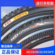 Tayar Basikal Zhengxin Tiub Dalam dan Luar 16/18/20/22/24/26X1.50/1.75/1.95/2.1 Lanqi