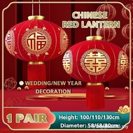 【In stock】灯笼 紅燈籠 Chinese Lantern Hanging Red Lantern For Chinese New Year Decorations Chinese Weddin