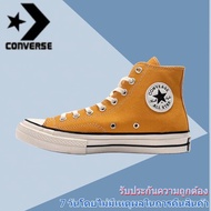 【รับประกันของแท้ 100%】Converse Chuck Taylor All Star Hi Yellow Men's and Women's Canvas Shoes รองเท้าผ้าใบแฟชั่นกันลื่นระบายอากาศสำหรับผู้ชายและผู้หญิง