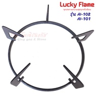 Lucky Flame Pot Stand Model AI-101 AI-102 (Genuine Spare Parts Direct Model)