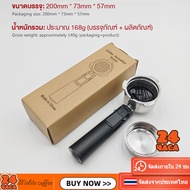 Coffee maker with 2-shot filter cup model C1000B size 51 mm.