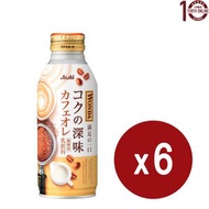 朝日 Asahi - Asahi [日本咖啡]-Wonda 深味 極濃牛奶咖啡(樽裝) - 6樽 x 370克 (新舊包裝隨機發送)