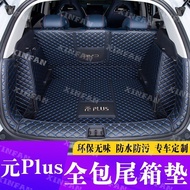 XINFAN 2023 BYD BYD ATTO 3 trunk mat fully surrounded atto3 upper-layer special car modified trunk mat