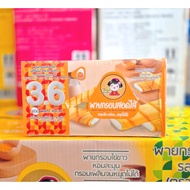 Tamako Crispy Pie With Salted Egg Filling Contains 3.6 Grams Of Protein Pack Of 12 Pieces.