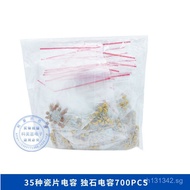 8PF-225PF Supply of Capacitors, Capacitor Packs, Ceramic Chip Types35700PCS Wholesale Manufacturer C
