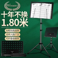 Large Music Stand Music Table Music Music Stand Guzheng Music Stand Guitar Music Stand Violin Liftab