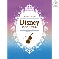[Xuexing Bookstore] Disney Disney Violin 16 Classic Animation Theme Songs Frozen Snow White Cinderel