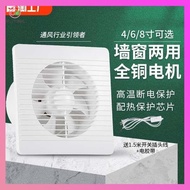 exhaust fan exhaust fan kitchen ekzos fan Exhaust fan, toilet ventilation fan, household round exhaust fan, 4/6/8 inch glass window kitchen, 4 inch