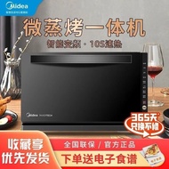 Midea Microwave Oven Household Intelligent Frequency Conversion Convection Oven800WFamily20LDrop down Door Micro-BakingM3-208E