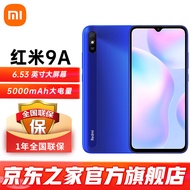小米红米9A 智能手机 4G全网通 晴空蓝 4+64G 官方标配