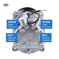 Cold Air Conditioner Brand New Refrigerant 12v24v Air Pump Compressor 7h15 Compressor 709 Suitable f