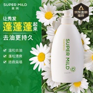 惠润(SUPER MiLD)洗发水原装进口绿野香氛柔顺蓬松洗发露600ml无硅油控油洗头膏去油洗发乳