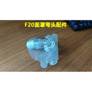 Original Imported Swiss Mai Breathing Machine Airfit N20/F20 Nasal Mask Nasal Mask Elbow Turning Fixing Buckle