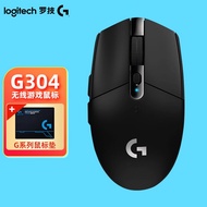 罗技（G） G304 无线游戏鼠标 吃鸡鼠标 APEX英雄LOL/CF宏编程鼠标FPS吃鸡绝地求生 G304无线游戏鼠标  黑色