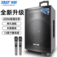 12 Outdoor Trolley Inch Bluetooth k Subwoofer High Power Mobile/Square Dance Portable Xianke Audio S