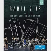 巴別塔7.16 / 謝爾卡烏〈編舞家〉(藍光BD)