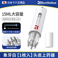 ญี่ปุ่น Minocap Hair Care Rollerball Essential Oil Dispenser เครื่องนวดหนังศีรษะผมอุปกรณ์ Personal G