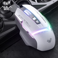AULA | Wired RGB Gaming and Office Mouse