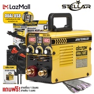 DELTON ตู้เชื่อมไฟฟ้า ตู้เชื่อม Mini Inverter IGBT MMA-880S ตู้เชื่อมมินิ 2in1 พร้อมฟังก์ชั่น Power 