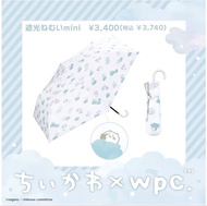 Chiikawa 雨傘