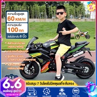 SHIPAO วิบากผู้ใหญ่ 60km/h รถมอเตอร์ไซค์49cc.มอไซด์จิ๋ว49cc.มอเตอร์ไซค์จิ๋ว50cc มอเตอร์ไซค์เด็ก เครื