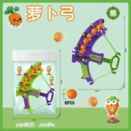 [New Store promotion] children's ejection sticky ball radish bow and arrow target elastic sticky ball parent-child interaction throwing shooting bow and arrow toys [limited time seconds kill]