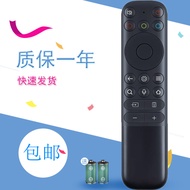 Infrared Non-Voice Remote Control RC902N FCB1 Universal for TCL Lebird TV 55 65 75 85T7G Q10G X11 V8
