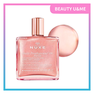 NUXE - 多效滋養護理油 50ml [平行進口]