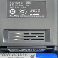 Liandi QM90 QM50 Battery LANDI 18650G Battery 3.7V Rechargeable Power Board