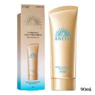 Anessa กันแดด อเนสซ่า Perfect UV Sunscreen Skincare Gel N SPF50+ PA++++ ครีมกันแดด เนื้อเจลครีม กันน